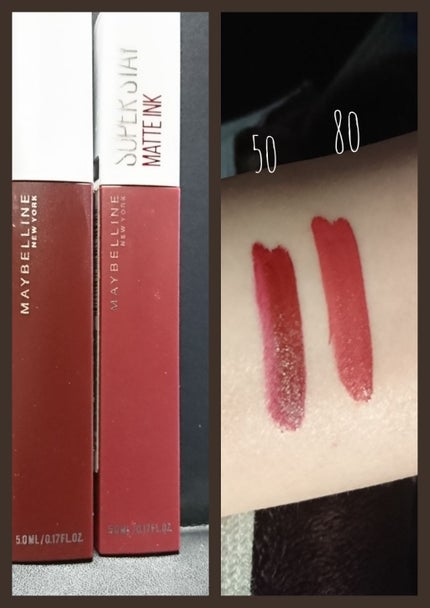 SPステイ マットインク/MAYBELLINE NEW YORK/口紅を使ったクチコミ(1枚目)
