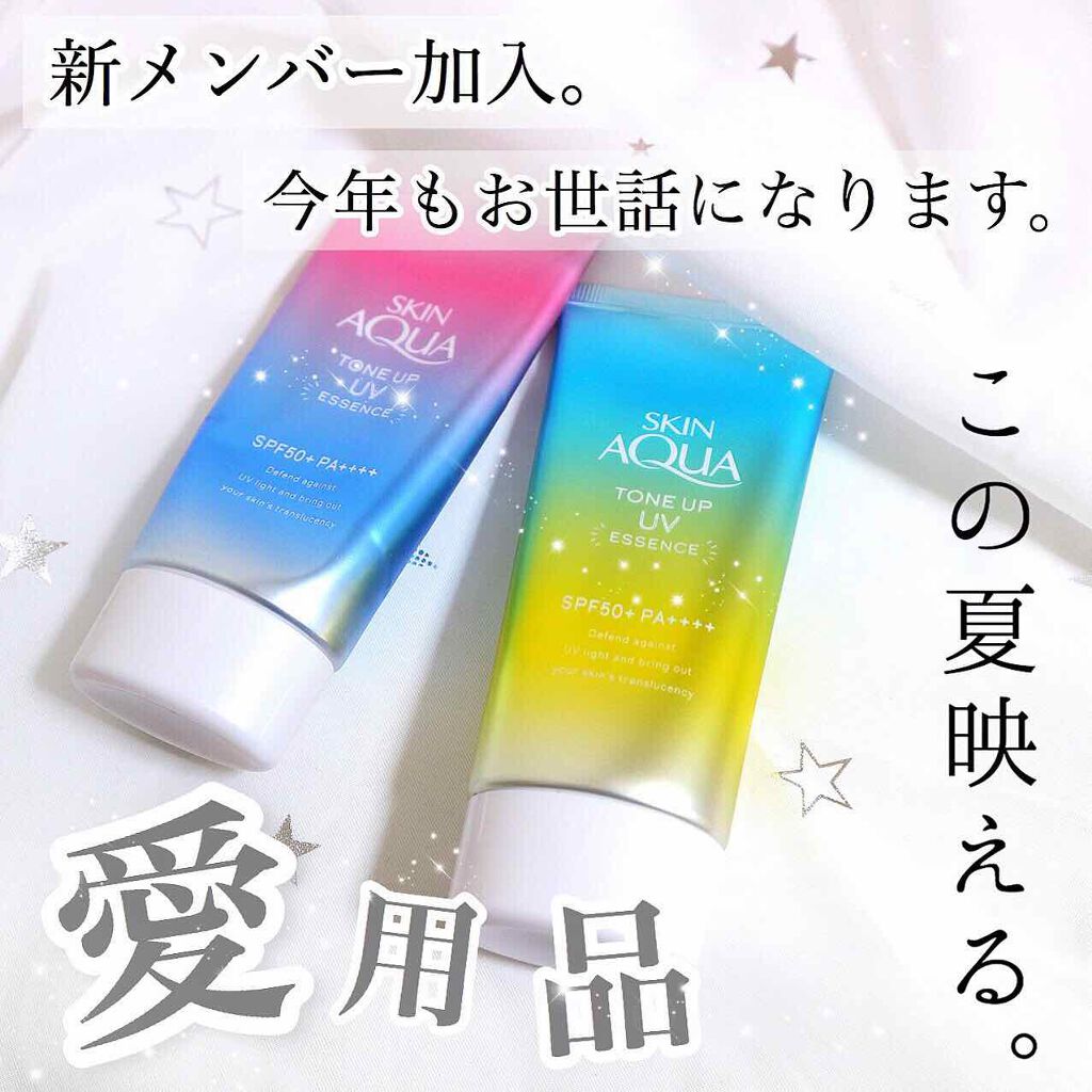 \ 愛用品 & 購入品 / 
ㅤㅤㅤㅤㅤㅤㅤㅤㅤㅤㅤㅤㅤ
ここのとこ、いきなり夏日になったので
すでに半袖で過ごしています☀️
日焼け止めは今年もトーンアップUVエッセンス☝️✧
ㅤㅤㅤㅤㅤㅤㅤㅤㅤㅤㅤㅤㅤ
ラベンダーを一昨年