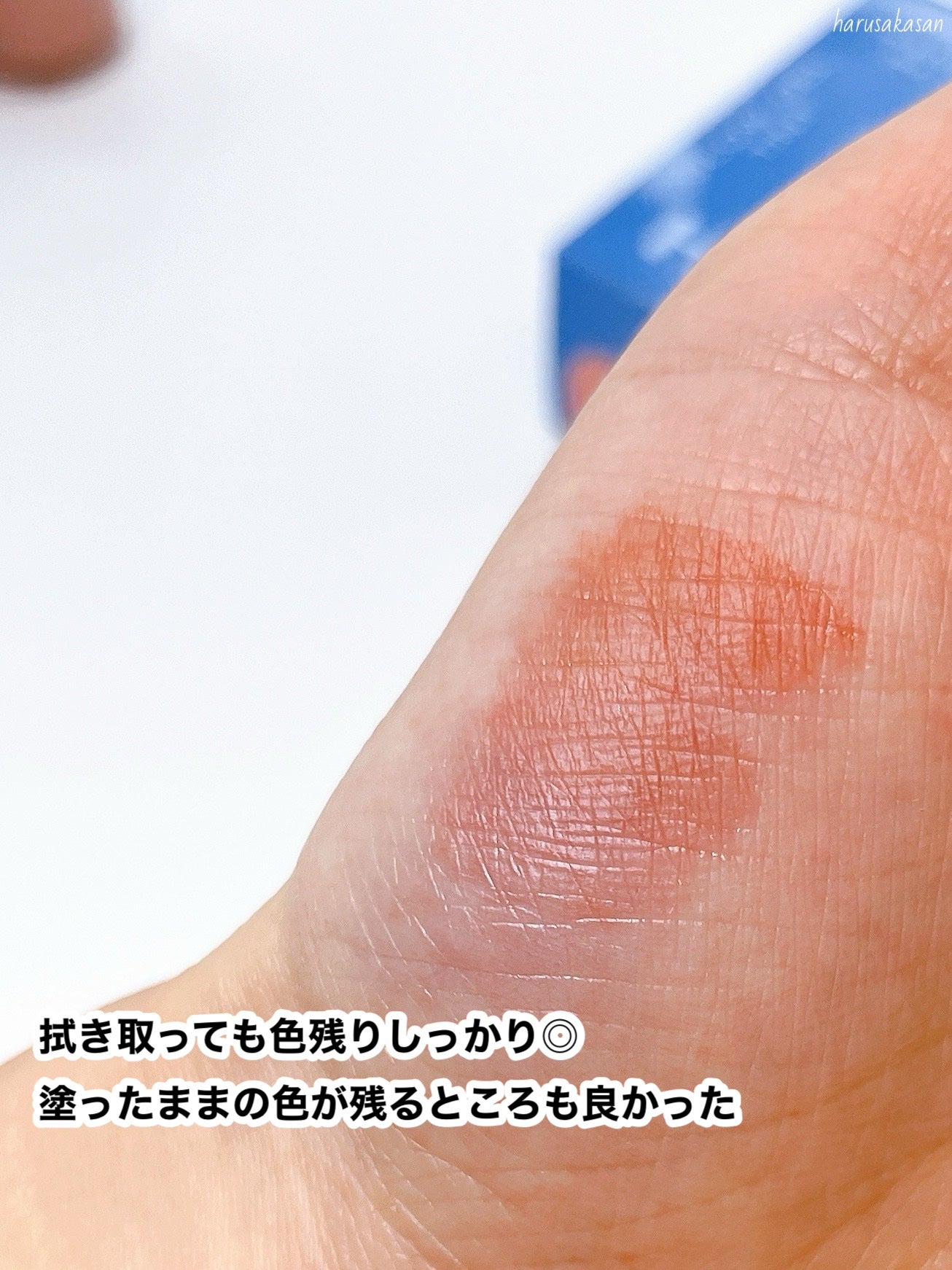 ロウグロウジェルティント/hince/リップティントを使ったクチコミ(7枚目)