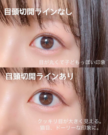 リキッドアイライナーR4/ラブ・ライナー/リキッドアイライナーを使ったクチコミ(2枚目)