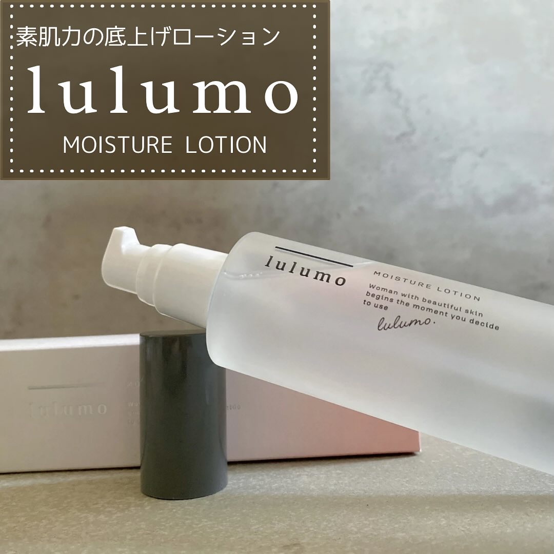 lulumo モイスチャーローション/lulumo/化粧水を使ったクチコミ（1枚目）