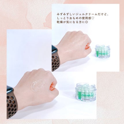 フィトシカノールB5 リペアクリーム/MEDIPEEL/フェイスクリームを使ったクチコミ(4枚目)