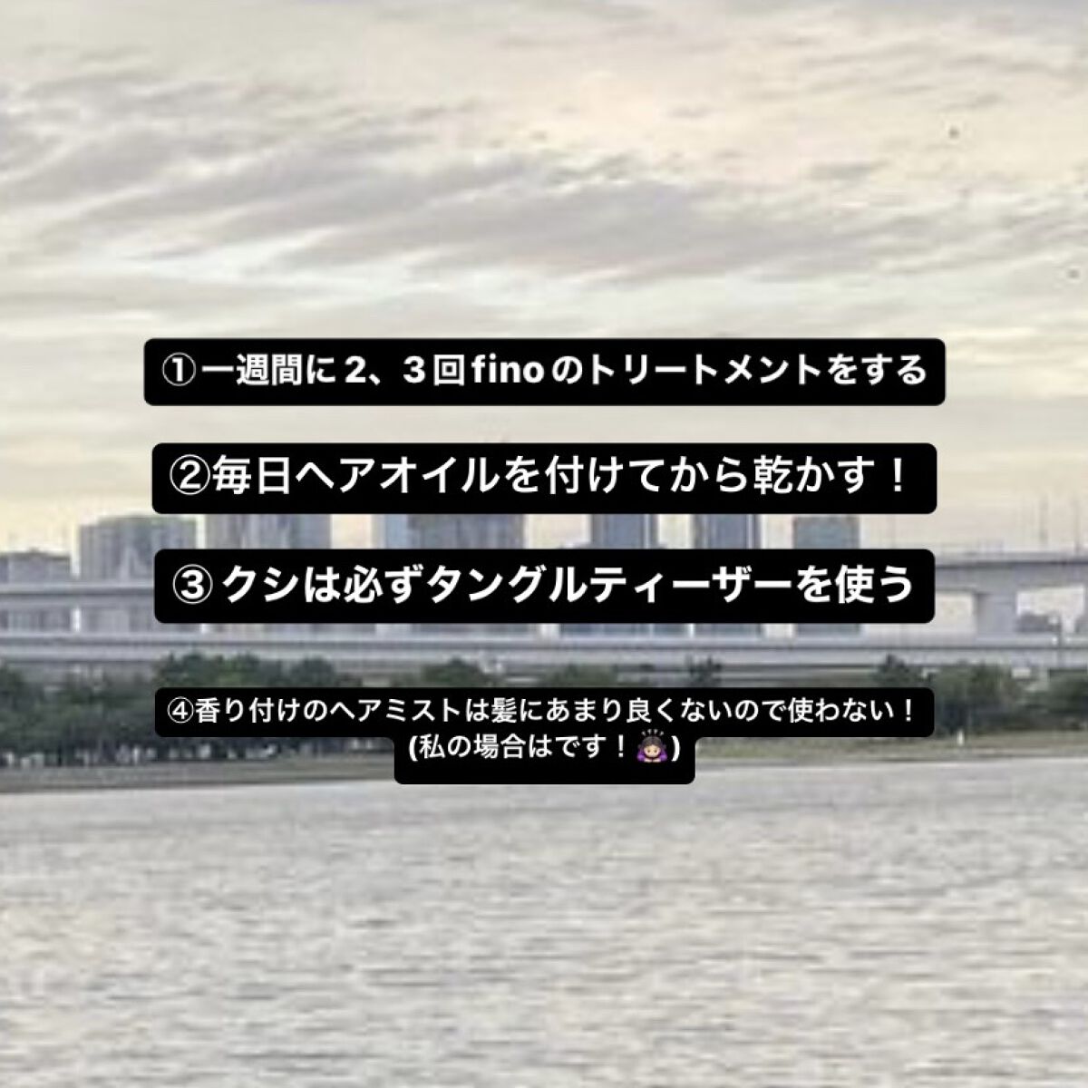 オイルトリートメント #EXヘアオイル/ルシードエル/ヘアオイルを使ったクチコミ（2枚目）