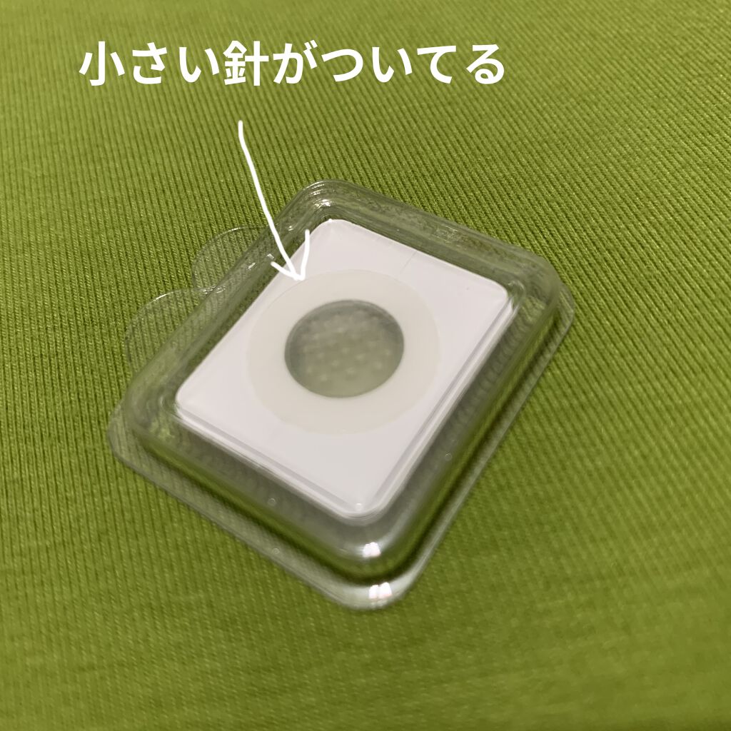 素肌美人VITA/ACROPASS/シートマスク・パックを使ったクチコミ（3枚目）