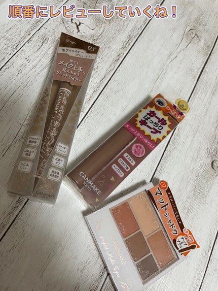 パーフェクトマルチアイズ/キャンメイク/アイシャドウパレットを使ったクチコミ(9枚目)