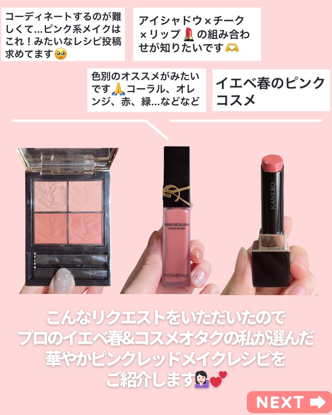 クチュール ミニ クラッチ/YVES SAINT LAURENT BEAUTE/アイシャドウパレットを使ったクチコミ(2枚目)