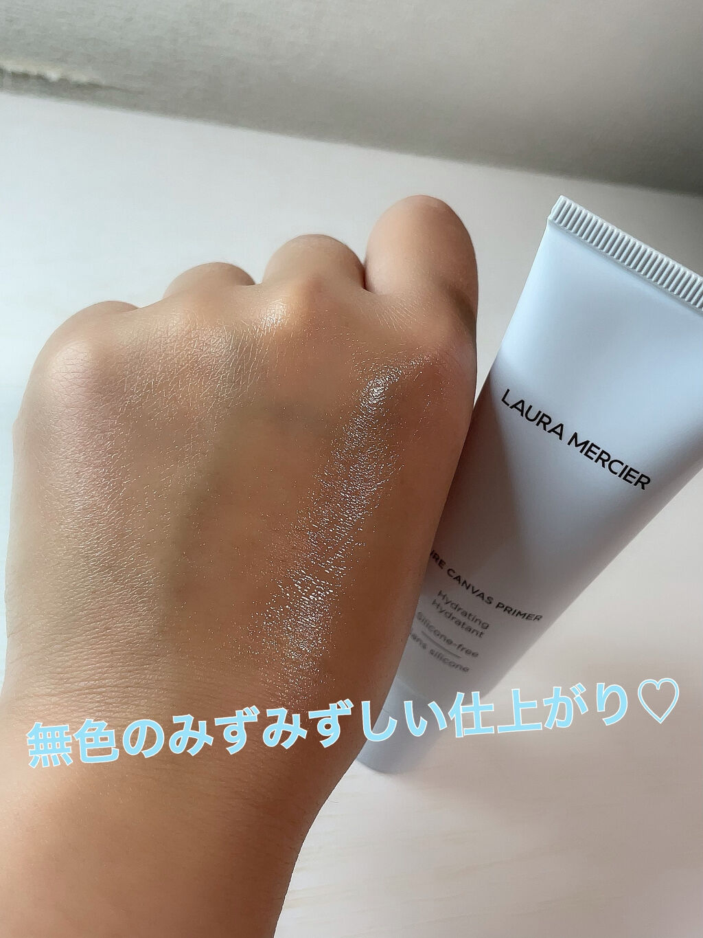 ピュア キャンバス プライマー ハイドレーティング/ローラ メルシエ/化粧下地を使ったクチコミ（3枚目）