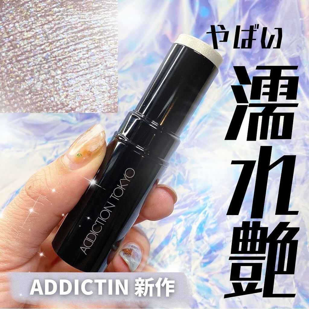 miriïŒã¿ãïŒðŒ on LIPS ãã¢ãã£ã¯ã·ã§ã³ã®ã¹ãã£ãã¯ãã€ã©ã€ããçŸããããŠãããã¡ãã¯é..ãïŒ1æç®ïŒ