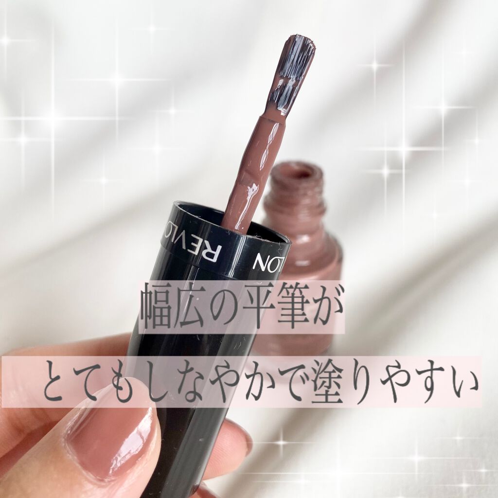 カラーステイ ジェル エンビー ロングウェア ネイル エナメル N/REVLON/マニキュアを使ったクチコミ(3枚目)