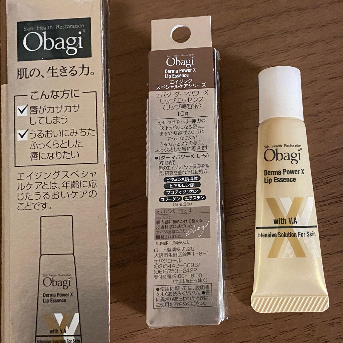 ダーマパワーX リップエッセンス/オバジ/リップ美容液を使ったクチコミ（3枚目）