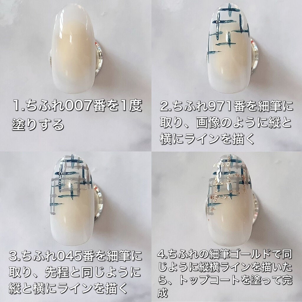 ネイル エナメル/ちふれ/マニキュアを使ったクチコミ(4枚目)
