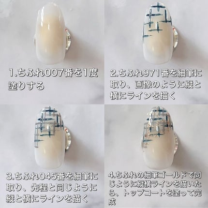 ネイル エナメル/ちふれ/マニキュアを使ったクチコミ(4枚目)