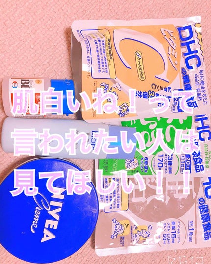 チョコラBBピュア (医薬品)/チョコラBB/その他を使ったクチコミ(1枚目)
