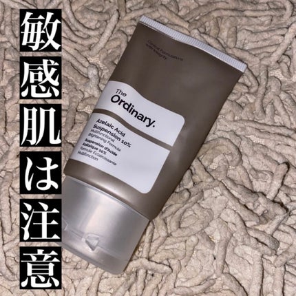 Azelaic Acid Suspension 10%/The Ordinary/美容液を使ったクチコミ(1枚目)
