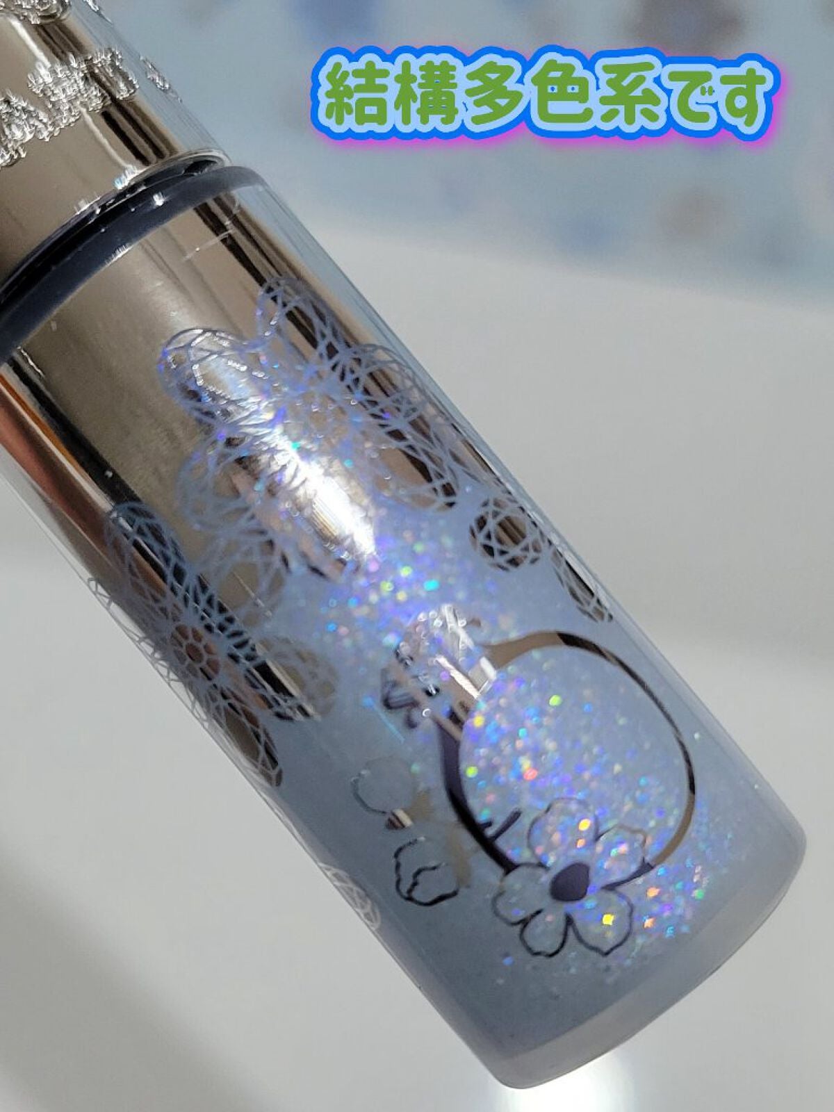 ジルスチュアート アイダイヤモンド グリマー/JILL STUART/グリッターを使ったクチコミ(5枚目)