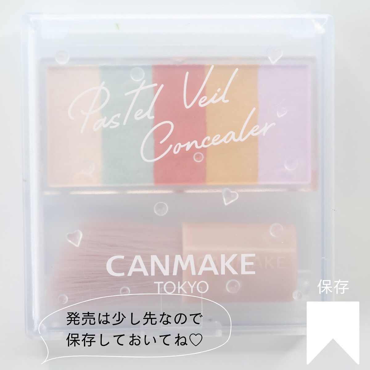 パステルヴェールコンシーラー/キャンメイク/パレットコンシーラーを使ったクチコミ(6枚目)