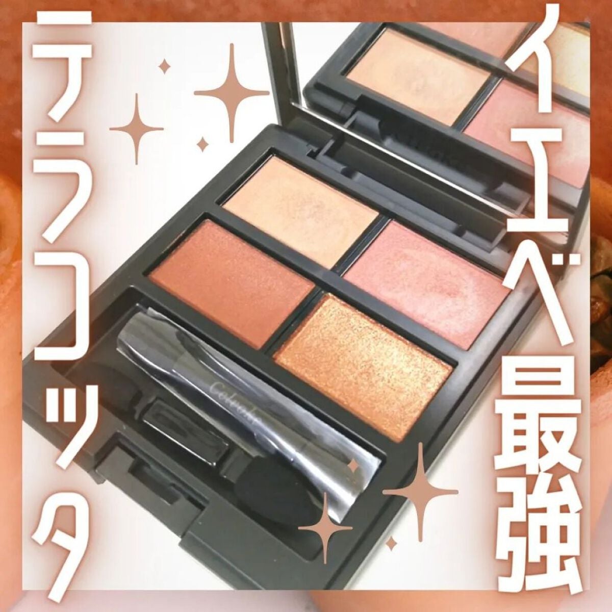 セルヴォーク ヴァティック アイパレット/Celvoke/アイシャドウパレットを使ったクチコミ(1枚目)