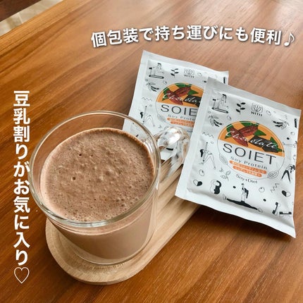 riko on LIPS 「SOIET~Soy+Diet~ソイプロテイン チョコレート味🍫..」(4枚目)