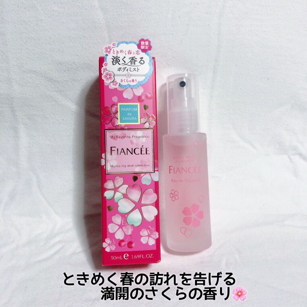 ボディミスト さくらの香り N/フィアンセ/香水(レディース)を使ったクチコミ(1枚目)