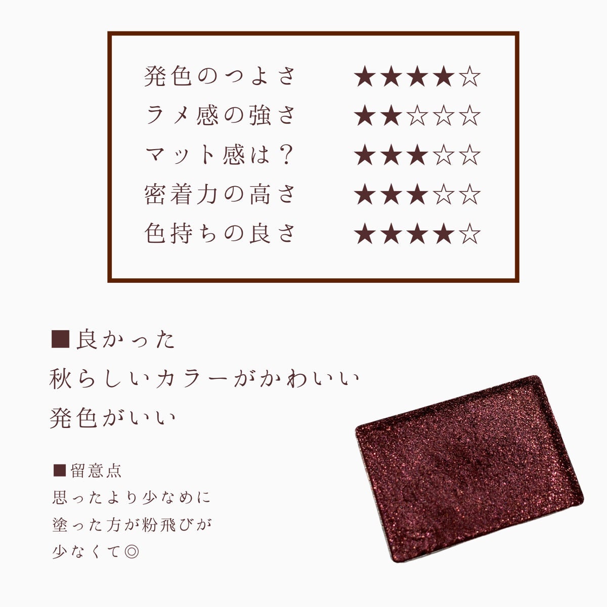 ハードワイヤードアイシャドー/NARS/単色アイシャドウを使ったクチコミ(4枚目)