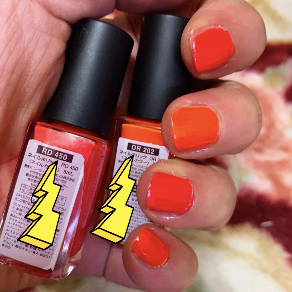 ネイルホリック Vivid color OR202/ネイルホリック/マニキュアを使ったクチコミ（1枚目）