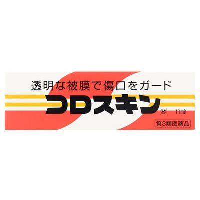 東京甲子社 コロスキン(医薬品)