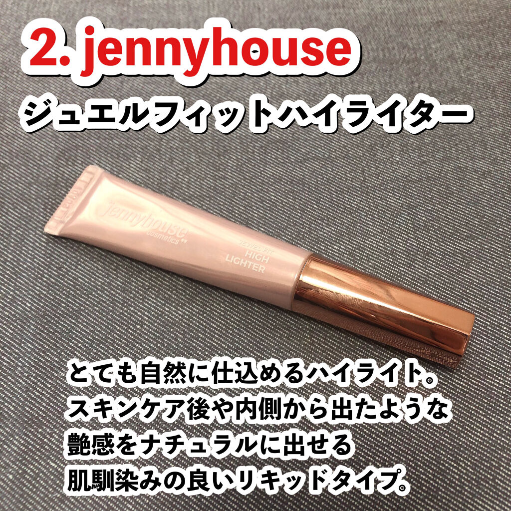 マットリップブースティングプライマー/PONY EFFECT/リップケアを使ったクチコミ（3枚目）