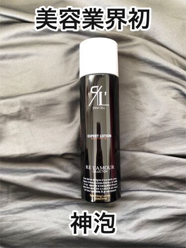 REL'AMOUR EXPERT LOTION (リアムール エキスパートローション)|REL REL'AMOUR EXPERT LOTION (リアムール エキスパートローション)|REL