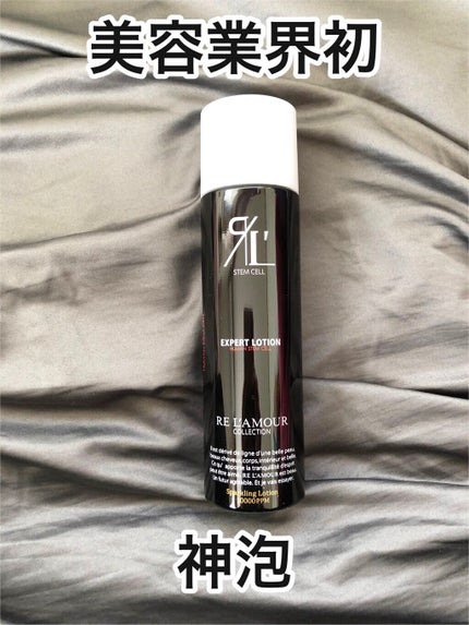 REL'AMOUR EXPERT LOTION (リアムール エキスパートローション)/REL'AMOUR/化粧水を使ったクチコミ(1枚目)