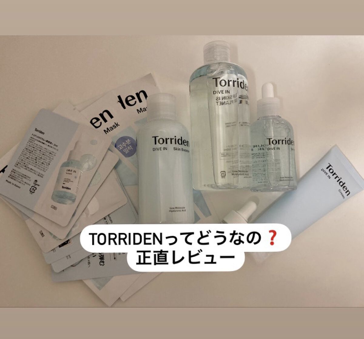 ダイブイン セラム/Torriden/美容液を使ったクチコミ（1枚目）