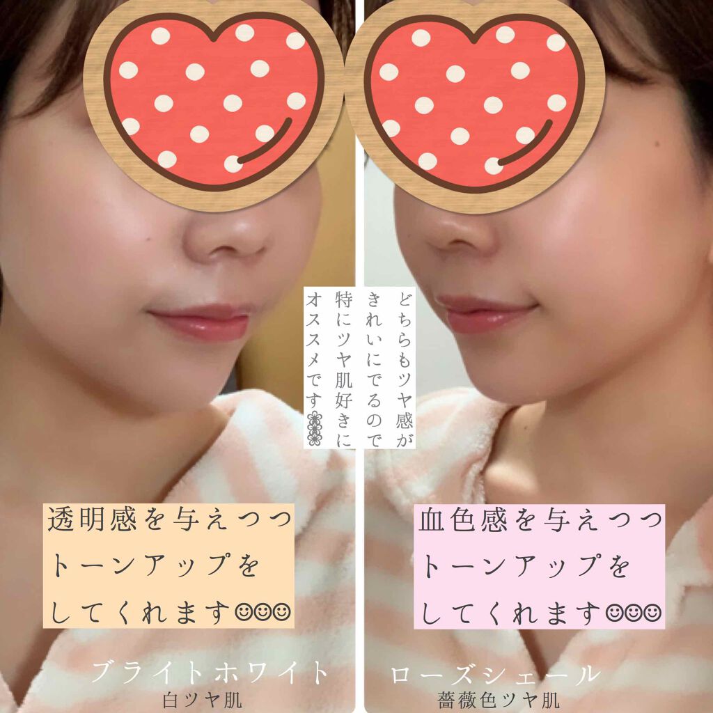 ニュアンスチェンジUV ジェル WT/アリィー/日焼け止めジェルを使ったクチコミ（3枚目）