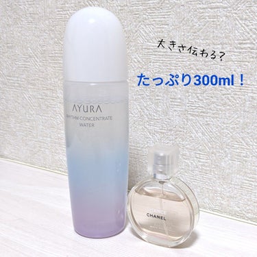 AYURA リズムコンセントレートウォーターのクチコミ「たっぷり入ってお得🉐🉐

#AYURA　リズムコンセントレートウォーター　4000円＋（tax.....」（2枚目）