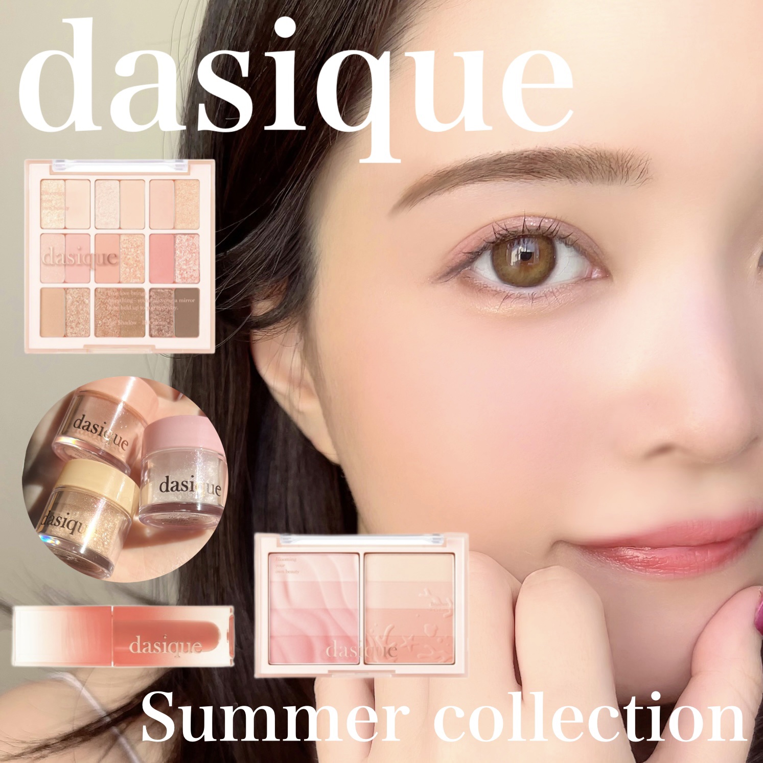 ブレンディングレイヤーチーク/dasique/パウダーチークを使ったクチコミ（1枚目）