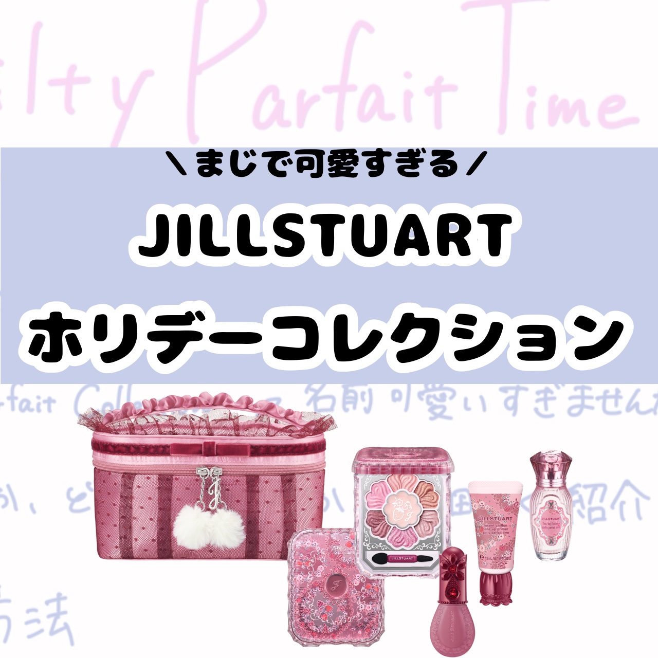 ジルスチュアート　リップブロッサム グロウ/JILL STUART/口紅を使ったクチコミ（1枚目）