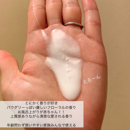 バウンシア ボディソープ ホワイトソープの香り/Bouncia/ボディソープを使ったクチコミ(2枚目)