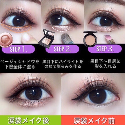 を使ったクチコミ(2枚目)