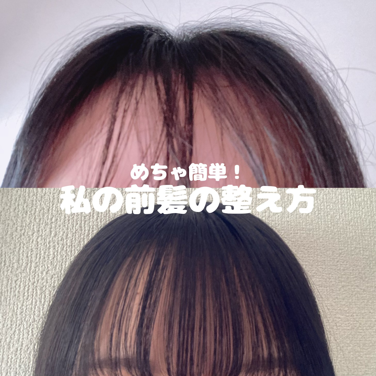 まとめ髪スティック スーパーホールド/マトメージュ/ヘアワックス・クリームを使ったクチコミ（1枚目）