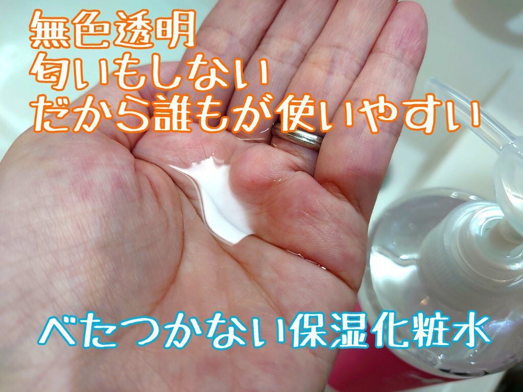 ヘパトリート 薬用保湿化粧水/ゼトックスタイル/化粧水を使ったクチコミ(4枚目)
