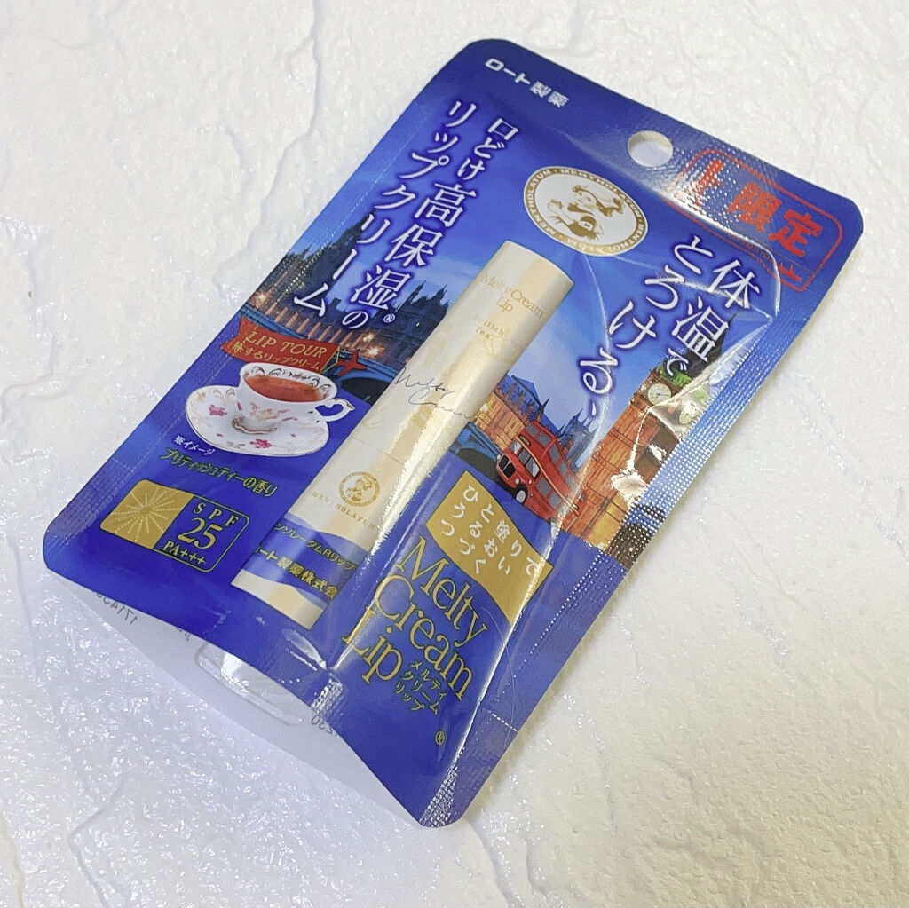 メルティクリームリップ/メンソレータム/リップクリームを使ったクチコミ（2枚目）