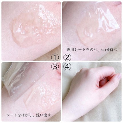 炭酸ジェルパック/NANO ACQUA/洗い流すパック・マスクを使ったクチコミ(4枚目)