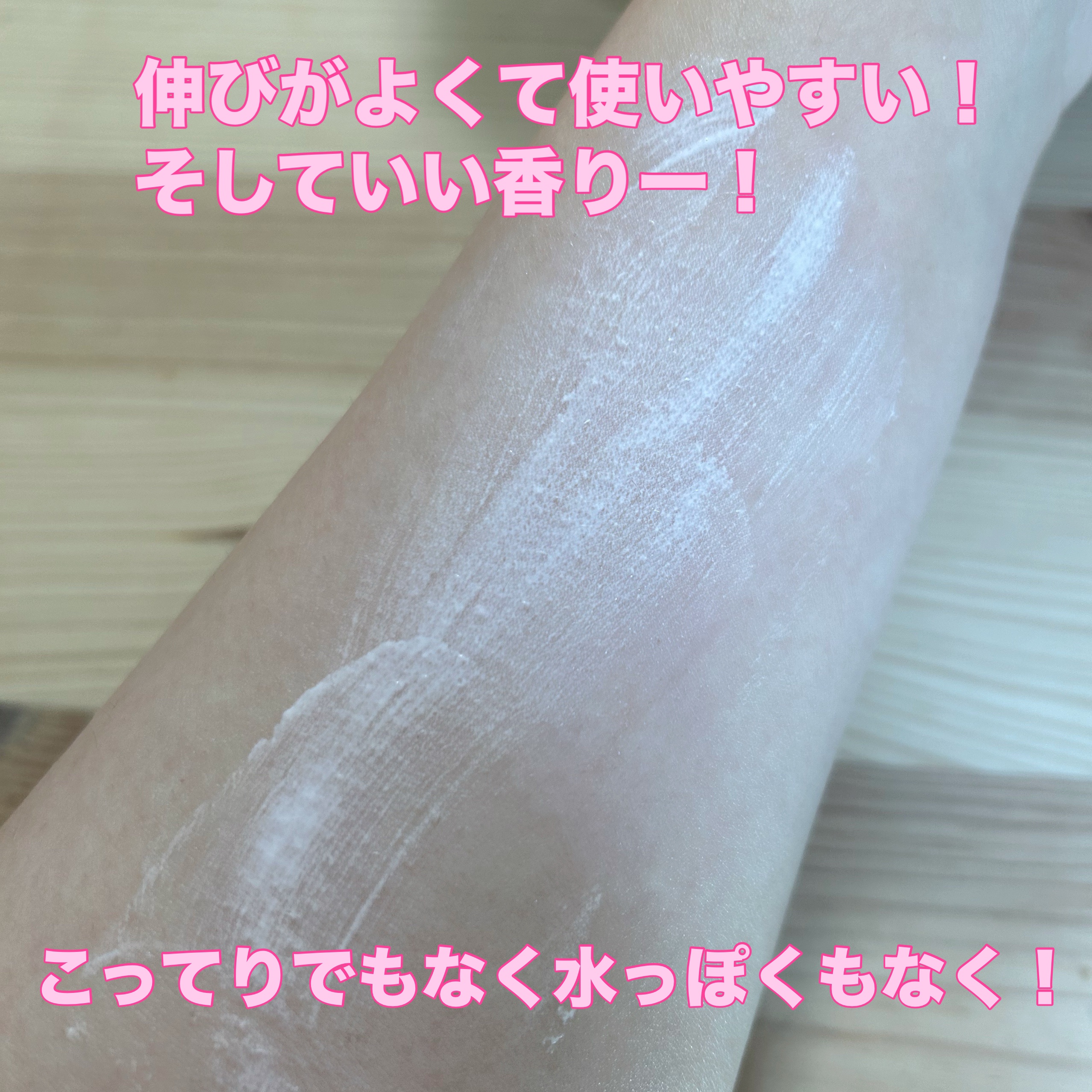 スキンアクア トーンアップUVエッセンス ローズ/スキンアクア/日焼け止めクリームを使ったクチコミ（3枚目）