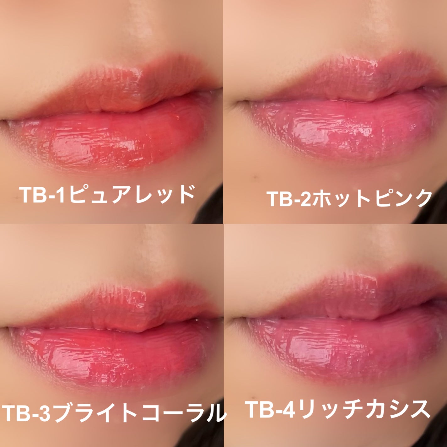 ティント ザ ブラッシュ/LB/リップティントを使ったクチコミ(6枚目)