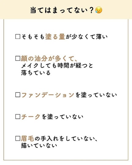 ãµãð·å¢æãåå¿è
ã¡ã€ã¯ on LIPS ããµãã§ãð·â¡â¡â¡â¡ã¡ã€ã¯ããŠãå€ãããªã人â¡â¡ã®ç¹åŸŽãåœãŠã¯ãŸ..ãïŒ4æç®ïŒ