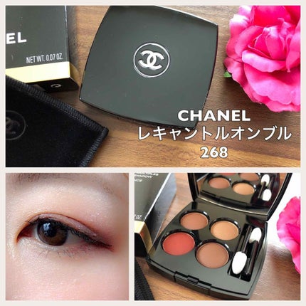 レ キャトル オンブル/CHANEL/アイシャドウパレットを使ったクチコミ(1枚目)