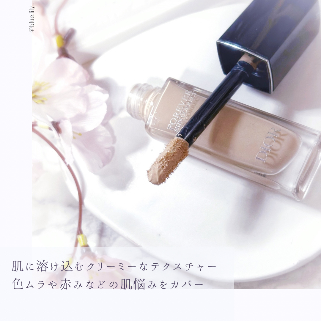 ディオールスキン フォーエヴァー スキン コレクト コンシーラー 0.5Nニュートラル/Dior/リキッドコンシーラーを使ったクチコミ（3枚目）