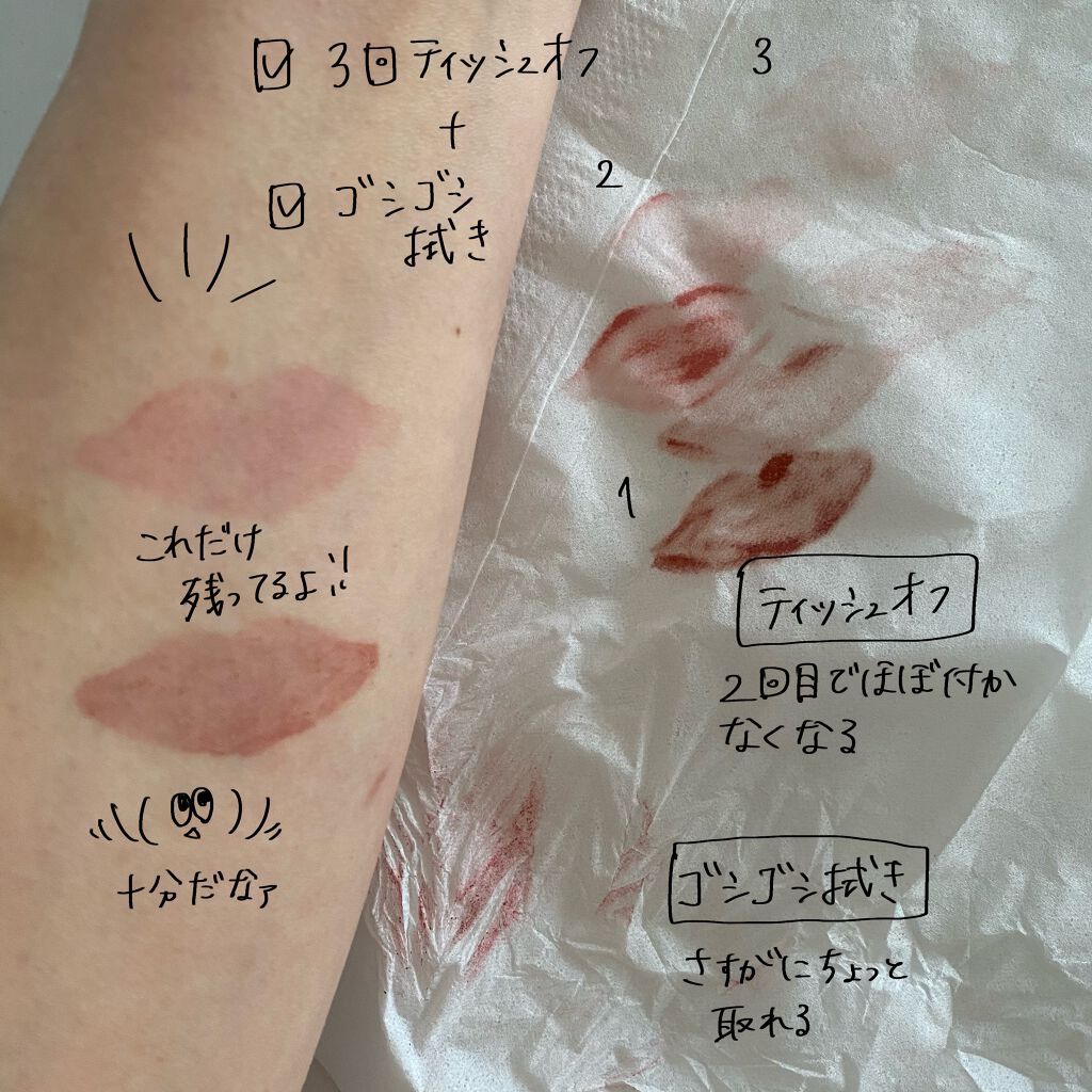 ジューシーラスティングティント/rom&nd/リップティントを使ったクチコミ(7枚目)