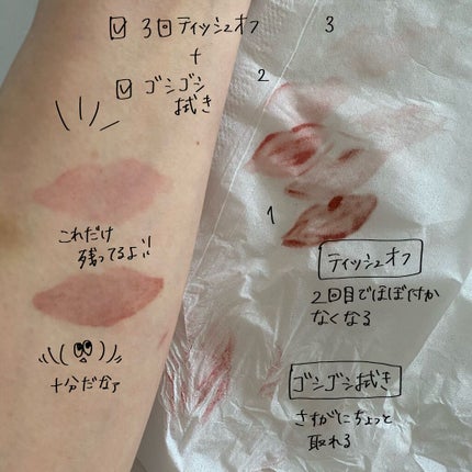 ジューシーラスティングティント/rom&nd/リップティントを使ったクチコミ(7枚目)