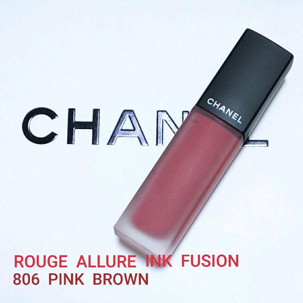 限定口紅】ルージュ アリュール インク フュージョン｜CHANELの口コミ