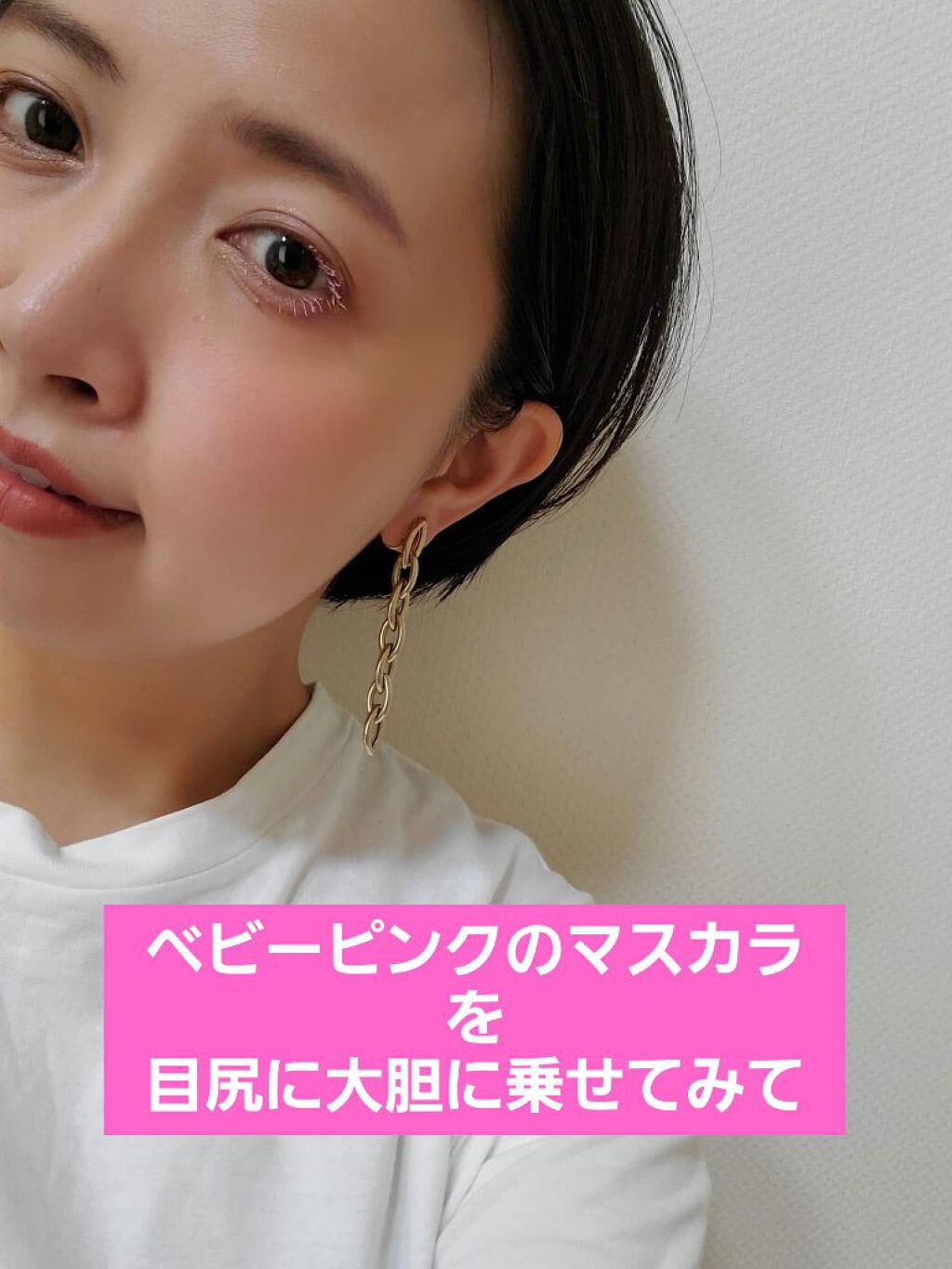 ロング＆カールマスカラ/WHOMEE/マスカラを使ったクチコミ（1枚目）