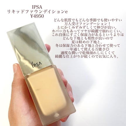 モイスチャライジングセラム/エトヴォス/美容液を使ったクチコミ(5枚目)